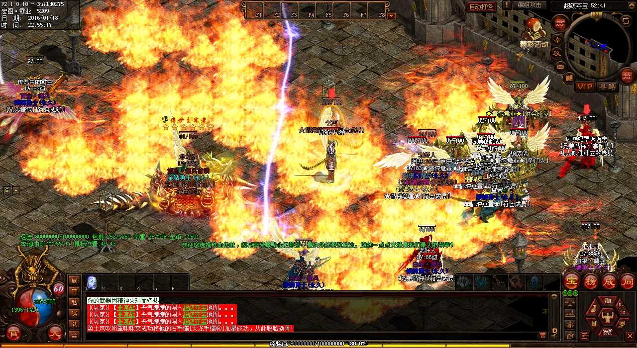 重现传奇经典,道士召唤黑蛇妖神技问世