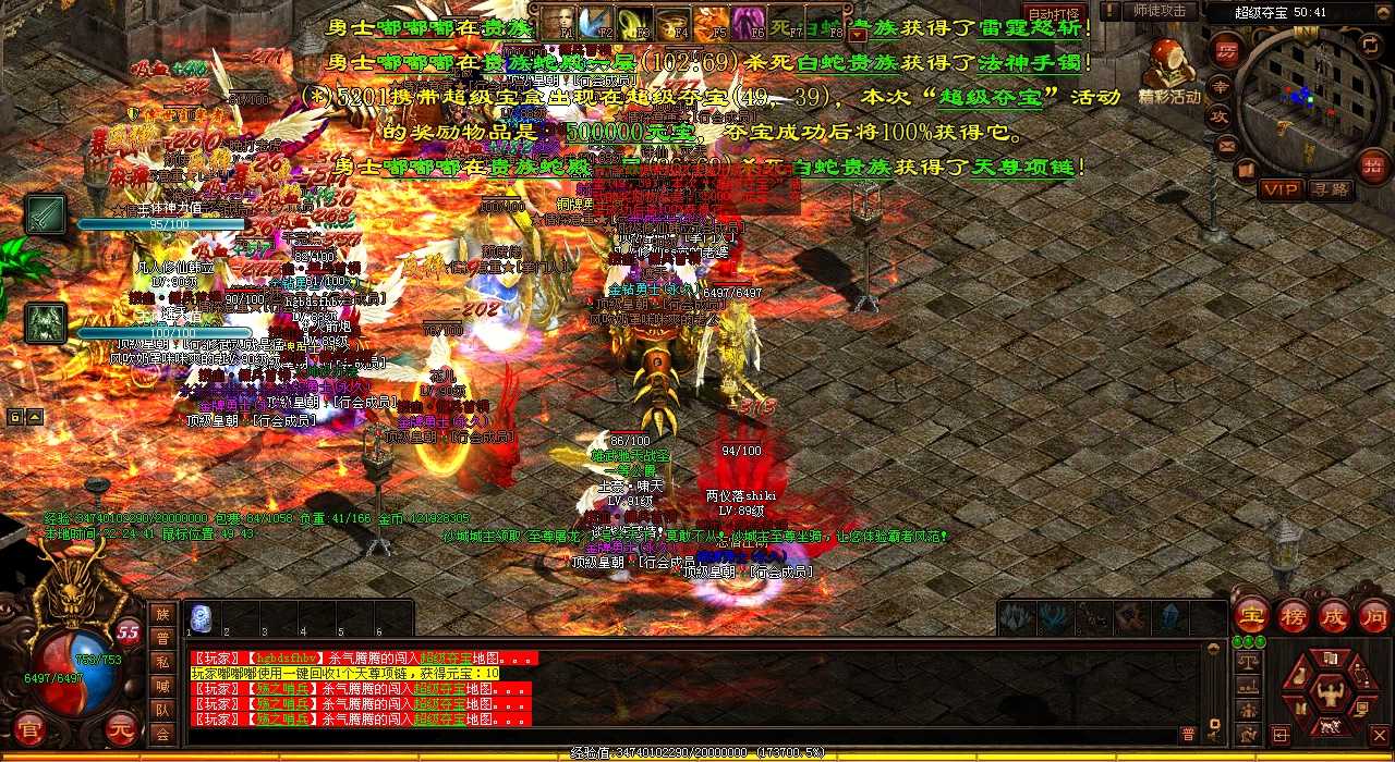 探索传奇冰封迷阵地图中的怪物