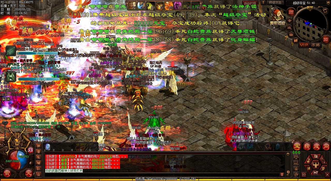 【必看】赤阳魔尊在哪个地图,1.80传奇最佳刷法!