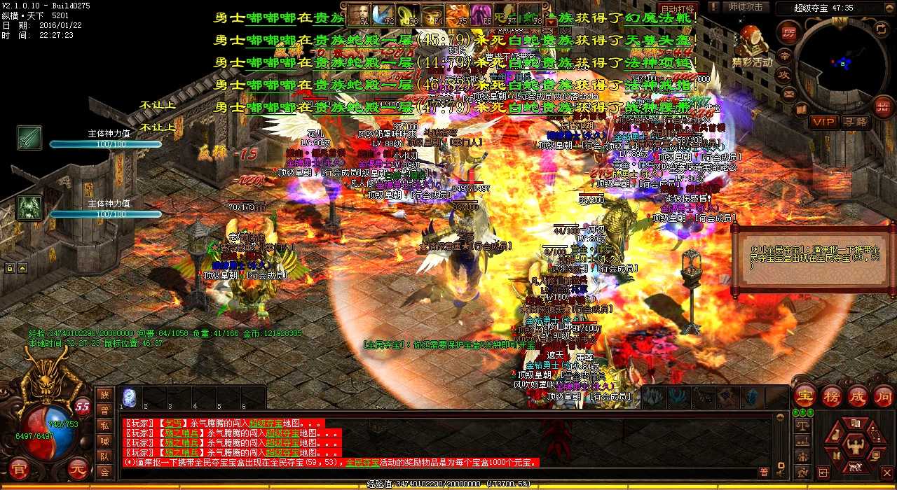 热血传奇私服任务大考验:征服阿鼻地狱18层!