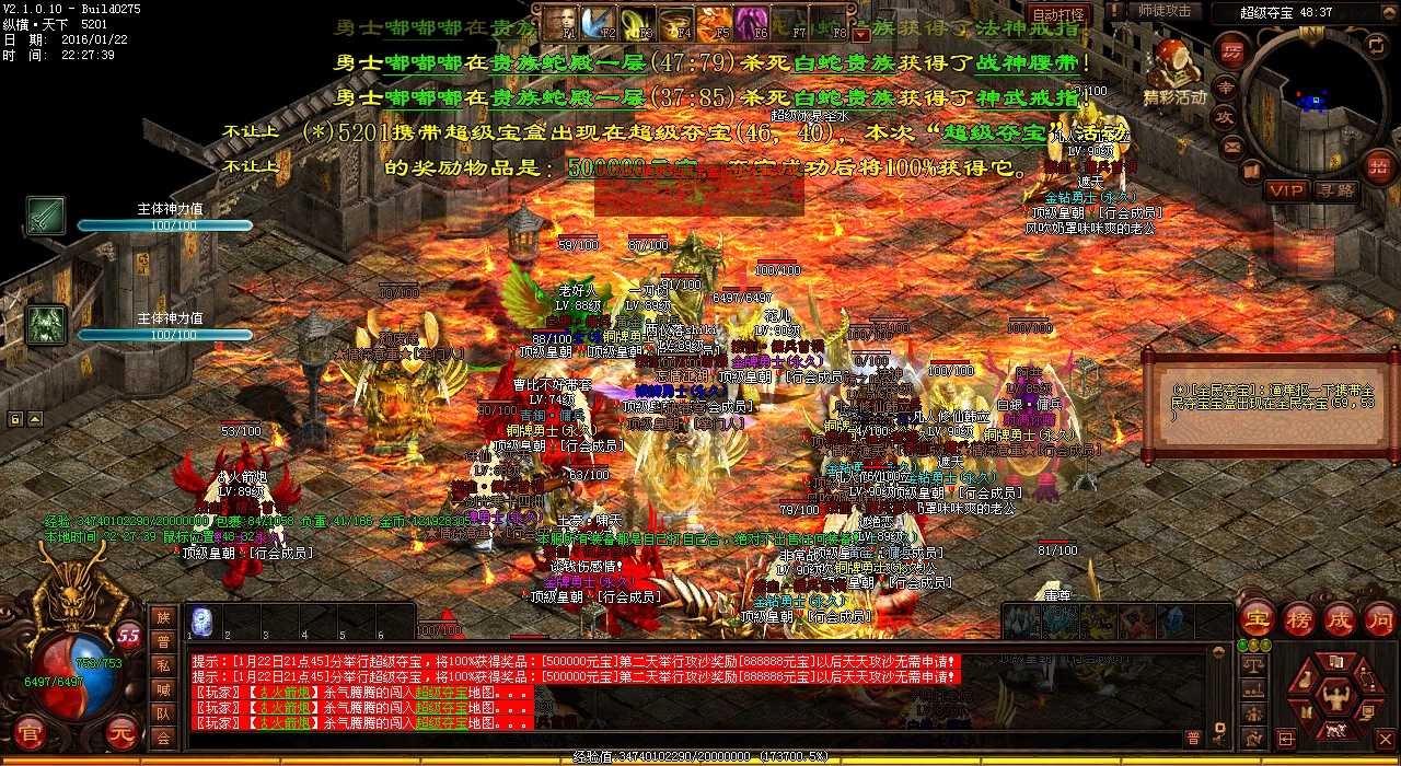 天绝魔域地图中的怪物一览,热血传奇私服必看!