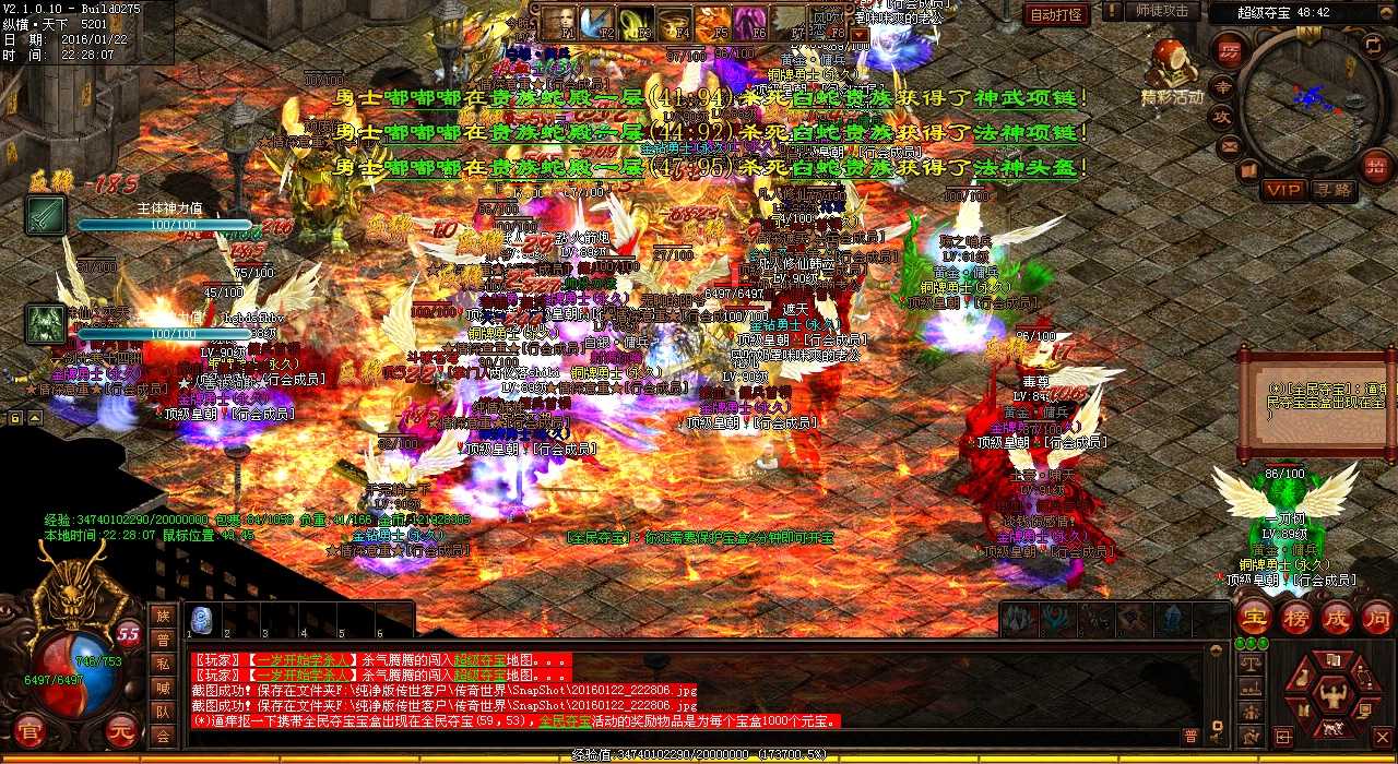 热血传奇私服中,法师常被单挑的原因分析