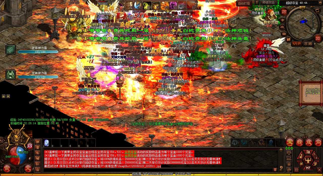 避免喝祝福油成瘾,享受1.80传奇的游戏节奏