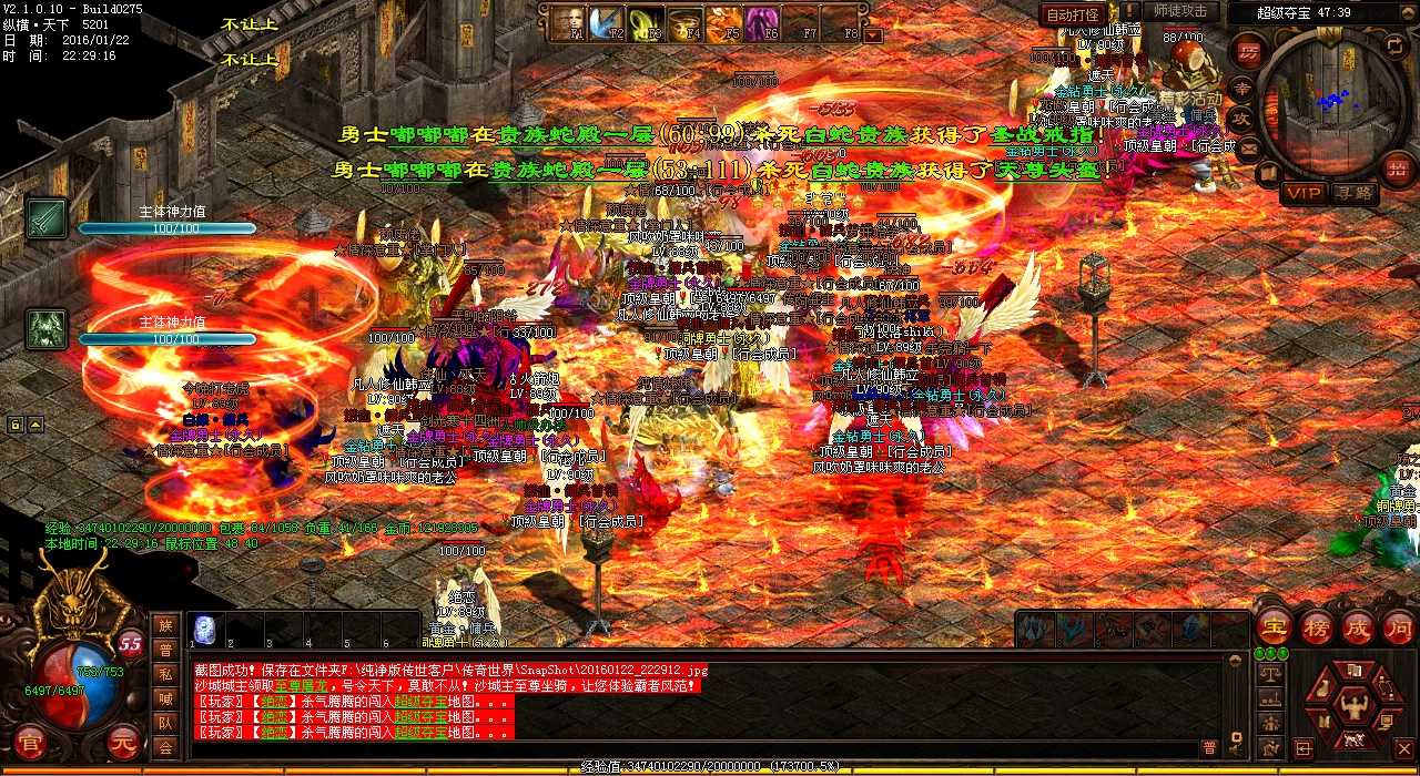 提高战士爆发能力 热血传奇sf私服玩家必看的攻略指南