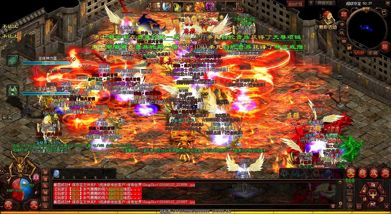 青铜兽爆出高级装备,畅玩热血传奇私服!