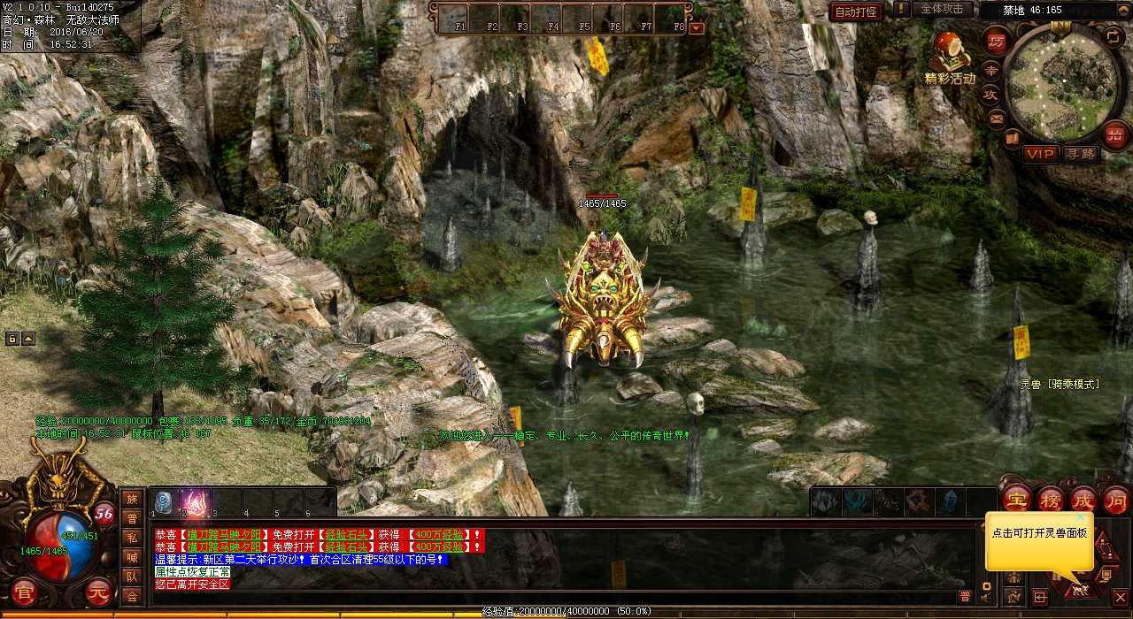 探索热血传奇私服炼狱魔城三层,了解地图怪物击败策略