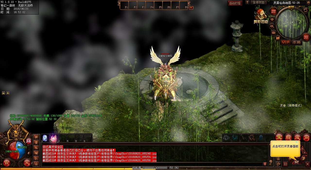 探索祖玛寺庙五层地图的怪物及奖励介绍