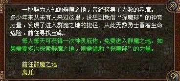 重要提示:前期必备装备攻略,让你在热血传奇sf中游刃有余!