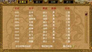 地狱藤妖任务攻略,挑战传奇恶魔!