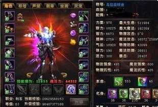 魔龙特使恶来,传奇勇士联手斩之