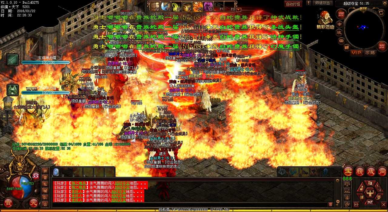 埋骨不死战神攻略:简单玩转热血传奇sf私服神级BOSS