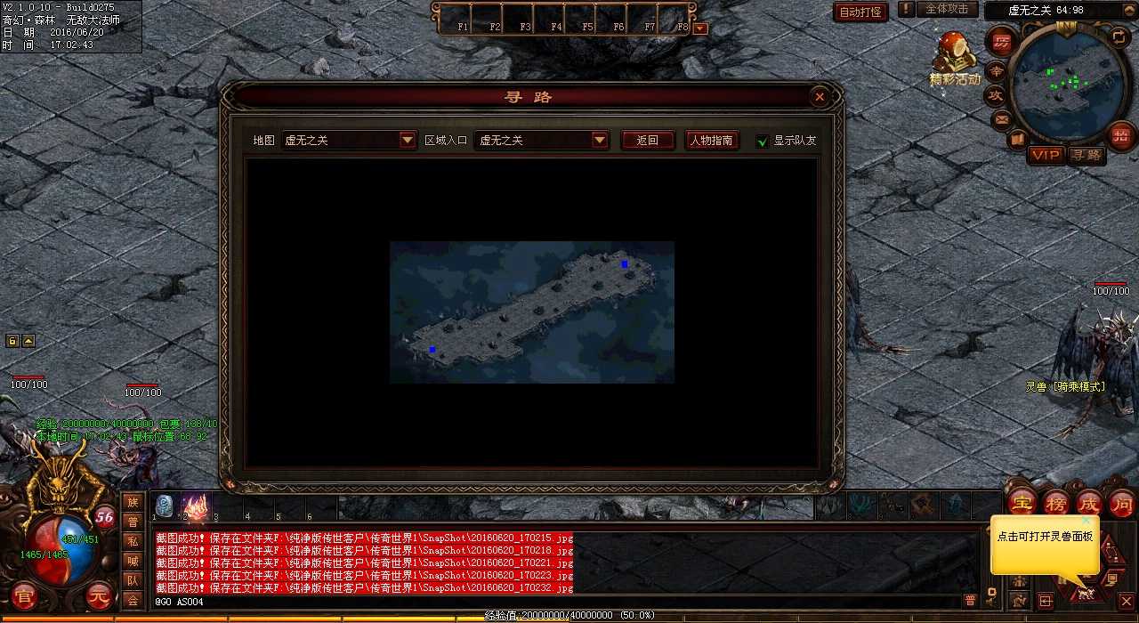 集结传奇猛士,征服深海巨鲨